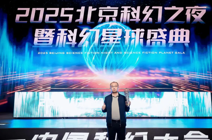 光子晶体科技荣获中国科幻大会科幻技术总冠军 光子晶体科技荣获中国科幻大会科幻技术总冠军